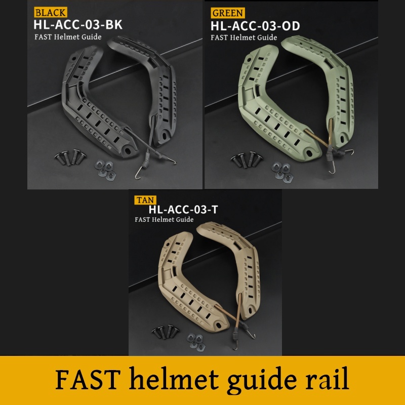 قضيب توجيه جانبي لخوذة إيرسوفت - مراجعة Men Accessories Guide وسعره